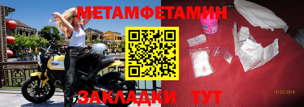 Amphetamine Premium  Вход с VPN  Коркино 