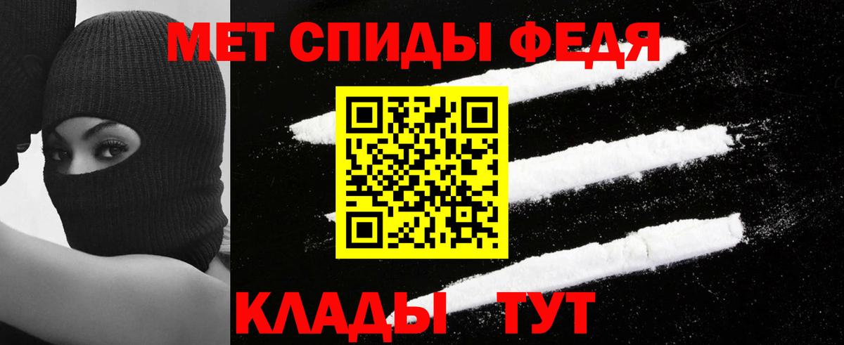 Амфетамин 97% Коркино