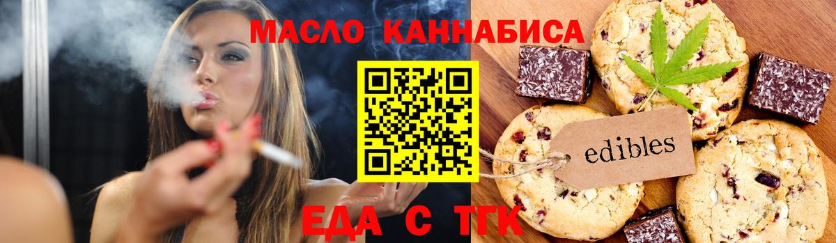Коркино  Canna-Cookies марихуана  Вход с VPN 