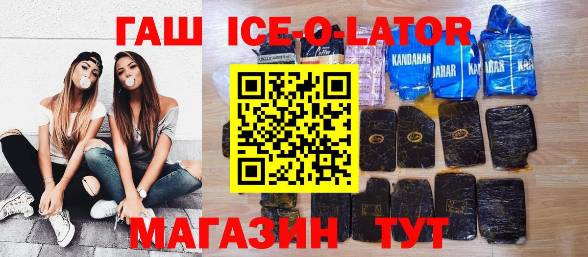 Гашиш VHQ Коркино