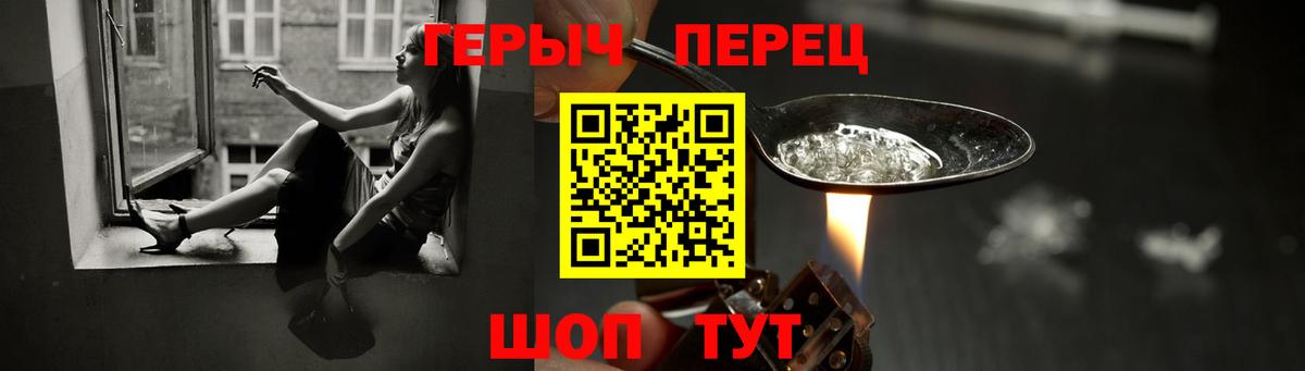 Героин Афган Коркино