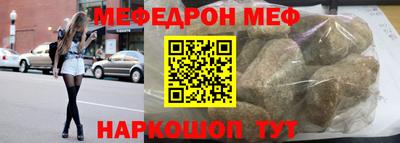 метамфетамин Жуковский