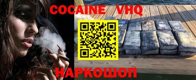 mdpv Заволжье