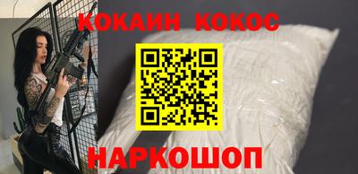 метамфетамин Жуковский