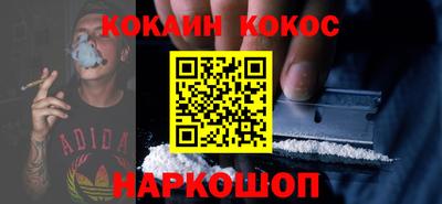 метамфетамин Жуковский