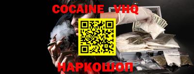 метамфетамин Жуковский