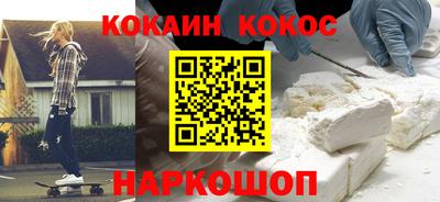 метамфетамин Жуковский