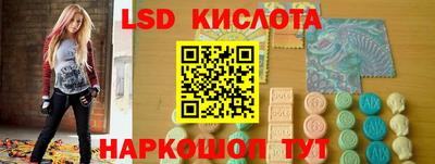 метамфетамин Жуковский