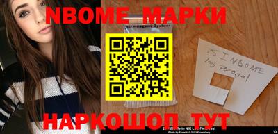 метамфетамин Жуковский