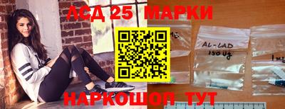 метамфетамин Жуковский