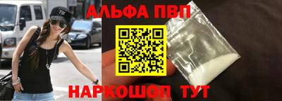 mdpv Заволжье