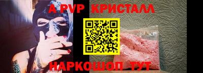 метамфетамин Жуковский