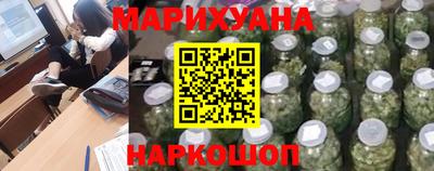 метамфетамин Жуковский