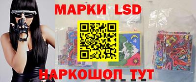 метамфетамин Жуковский