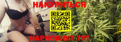 метамфетамин Жуковский
