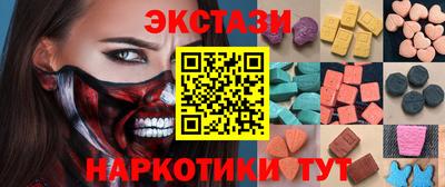 метамфетамин Жуковский