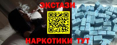 метамфетамин Жуковский