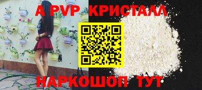 mdpv Заволжье