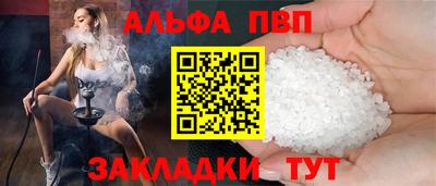 mdpv Заволжье