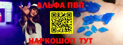 твердый Заводоуковск