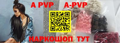 mdpv Заволжье