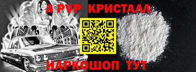 mdpv Заволжье