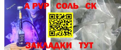 mdpv Заволжье