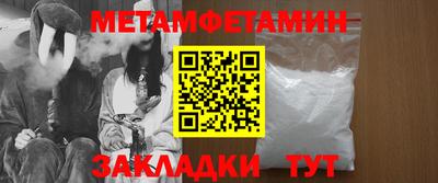 твердый Заводоуковск