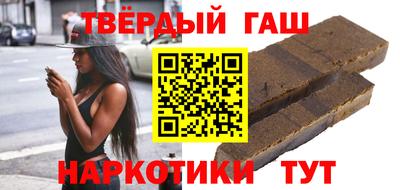 метамфетамин Жуковский