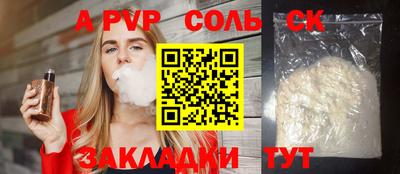 mdpv Заволжье