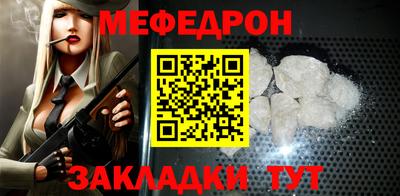 твердый Заводоуковск