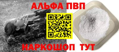 твердый Заводоуковск