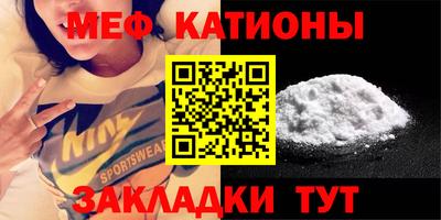 метамфетамин Жуковский
