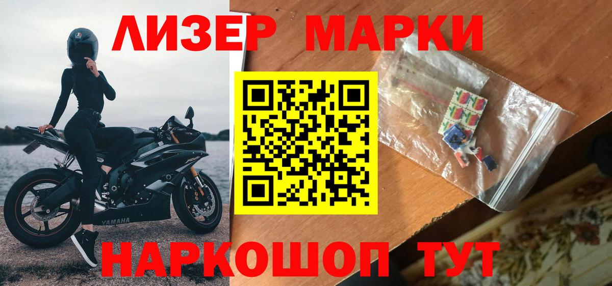 Лсд 25 экстази ecstasy Коркино