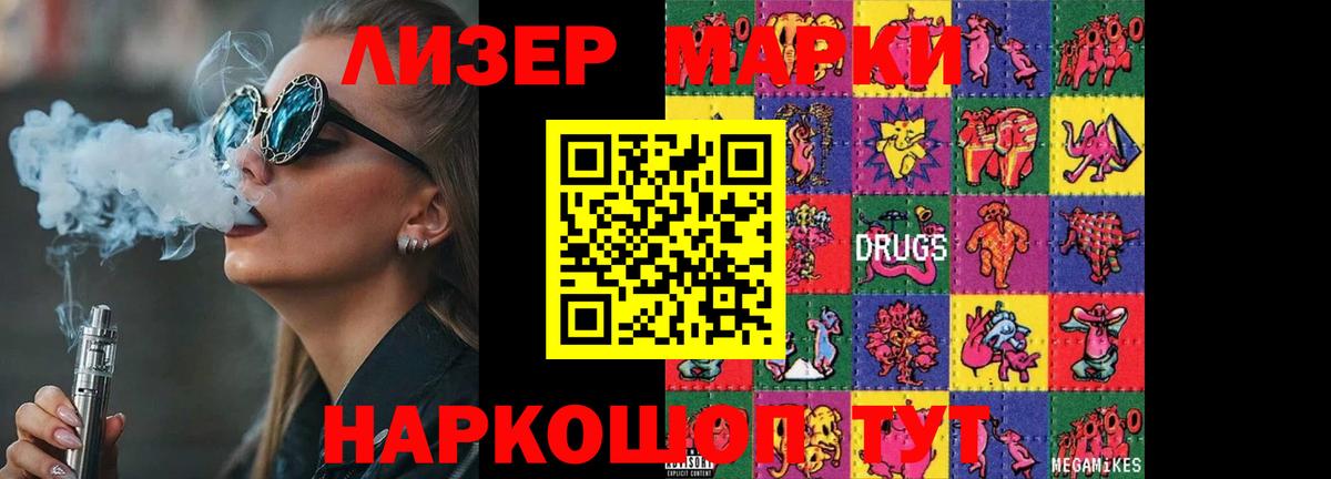 ЛСД экстази  Лсд 25 экстази ecstasy  Коркино  Вход с VPN  Лсд 25 экстази ecstasy 