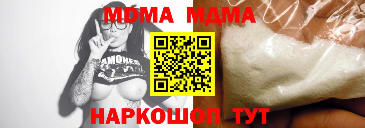 Коркино  МЕТ  Вход с VPN  Кокаин  ГАШИШ  Меф   Мефедрон  МАРИХУАНА 