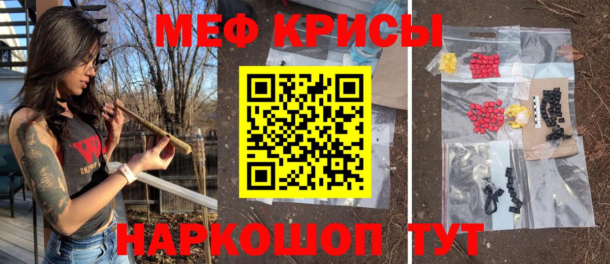 МЕФ  Коркино