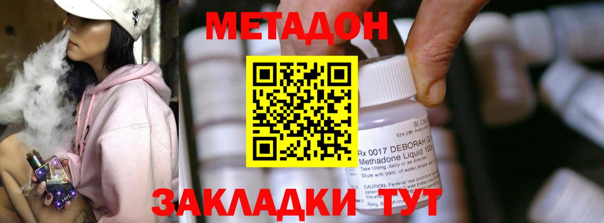 Коркино  omg ТОР  Вход с VPN  Метадон мёд 