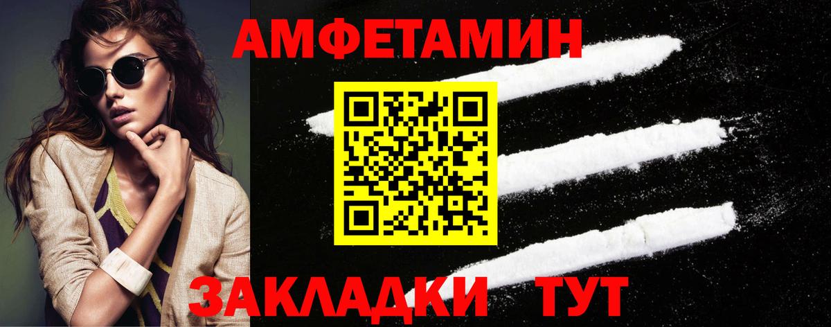 Первитин кристалл  Первитин кристалл  Вход с VPN  Коркино 