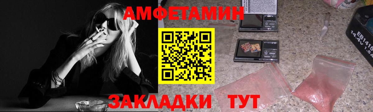 Первитин мет Коркино