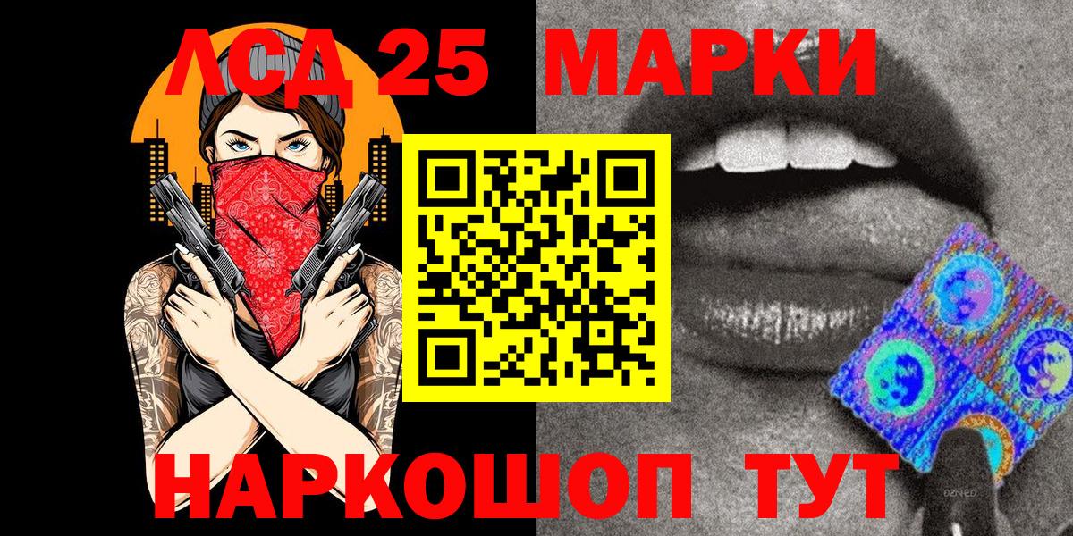 Наркотические марки 1500мкг  Вход с VPN  Коркино  Наркотические марки 1500мкг 