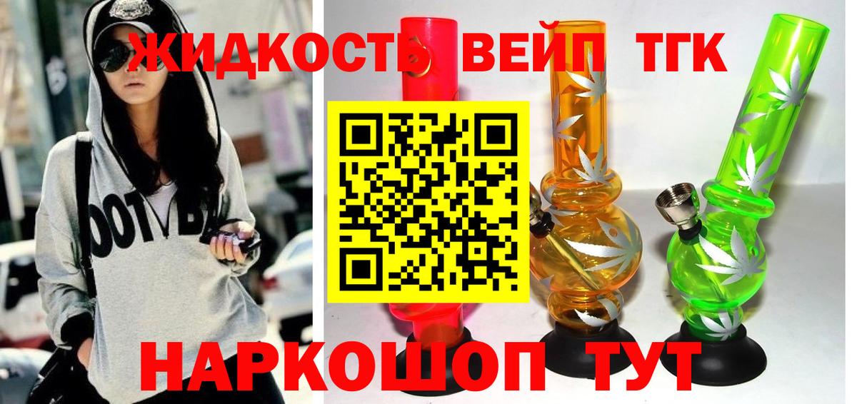 Коркино  ТГК Wax  Вход с VPN 