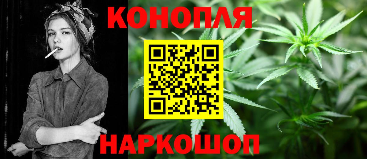 Канабис MAZAR  Бошки Шишки марихуана  Вход с VPN  Коркино  Конопля Bruce Banner 